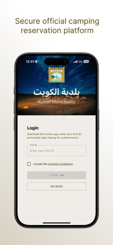 Mokhiam Screenshot 1 of 3