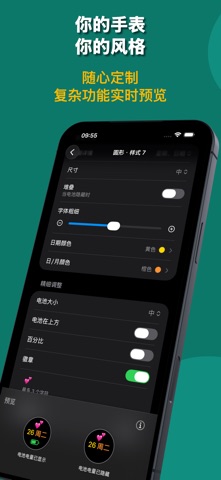 Glimpsy: 智能小组件 screenshot