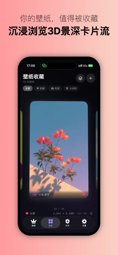 WallVault screenshot 2