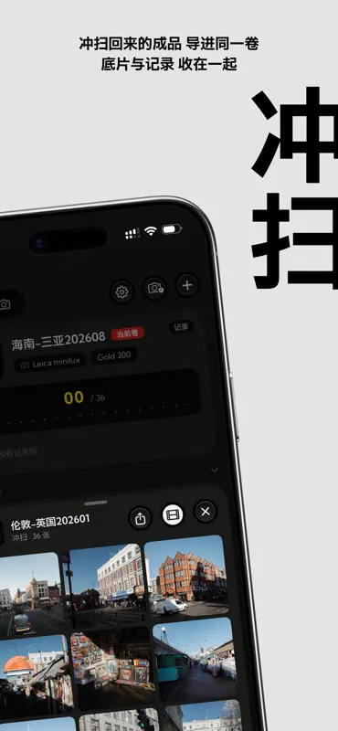 bubblefilm - 测光和胶片电子记录本 screenshot 4 of 6