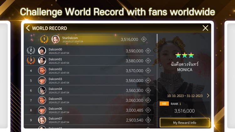 SUPERSTAR THAILAND screenshot-4