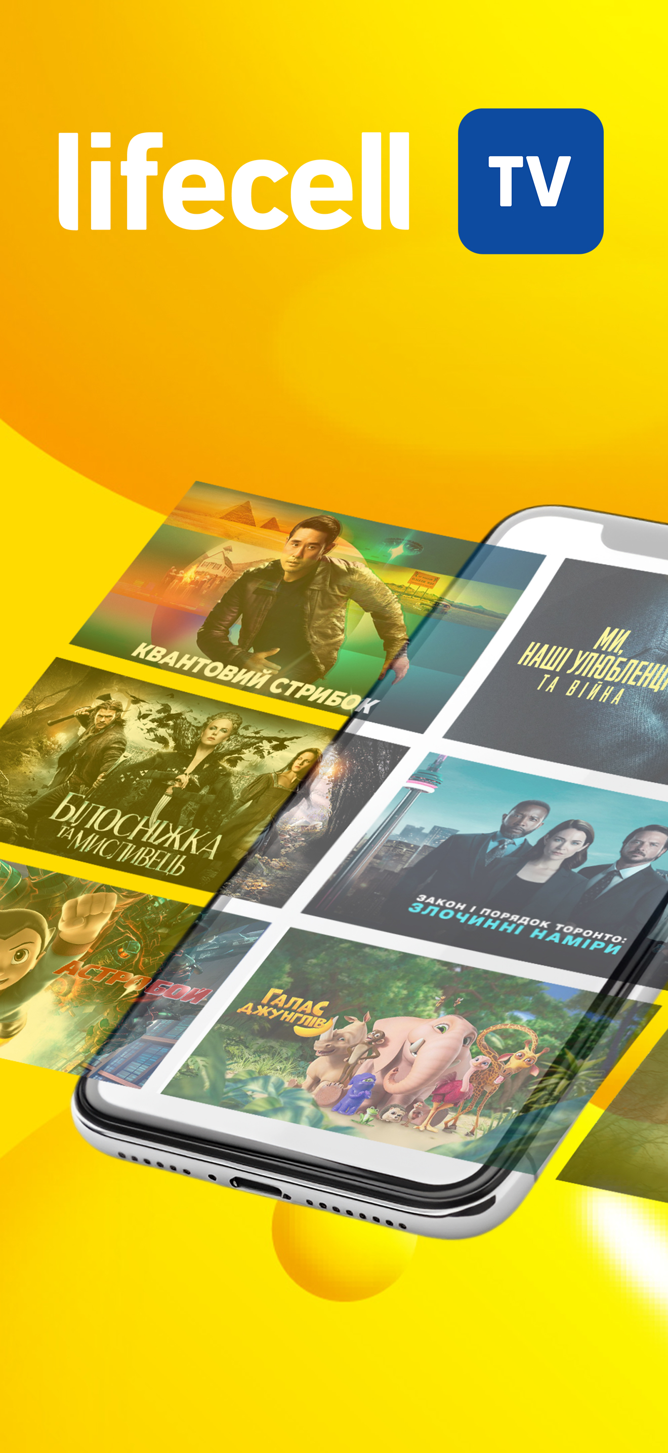 lifecell TV
