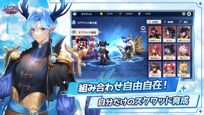 デーモンがスクワッドを組むと？