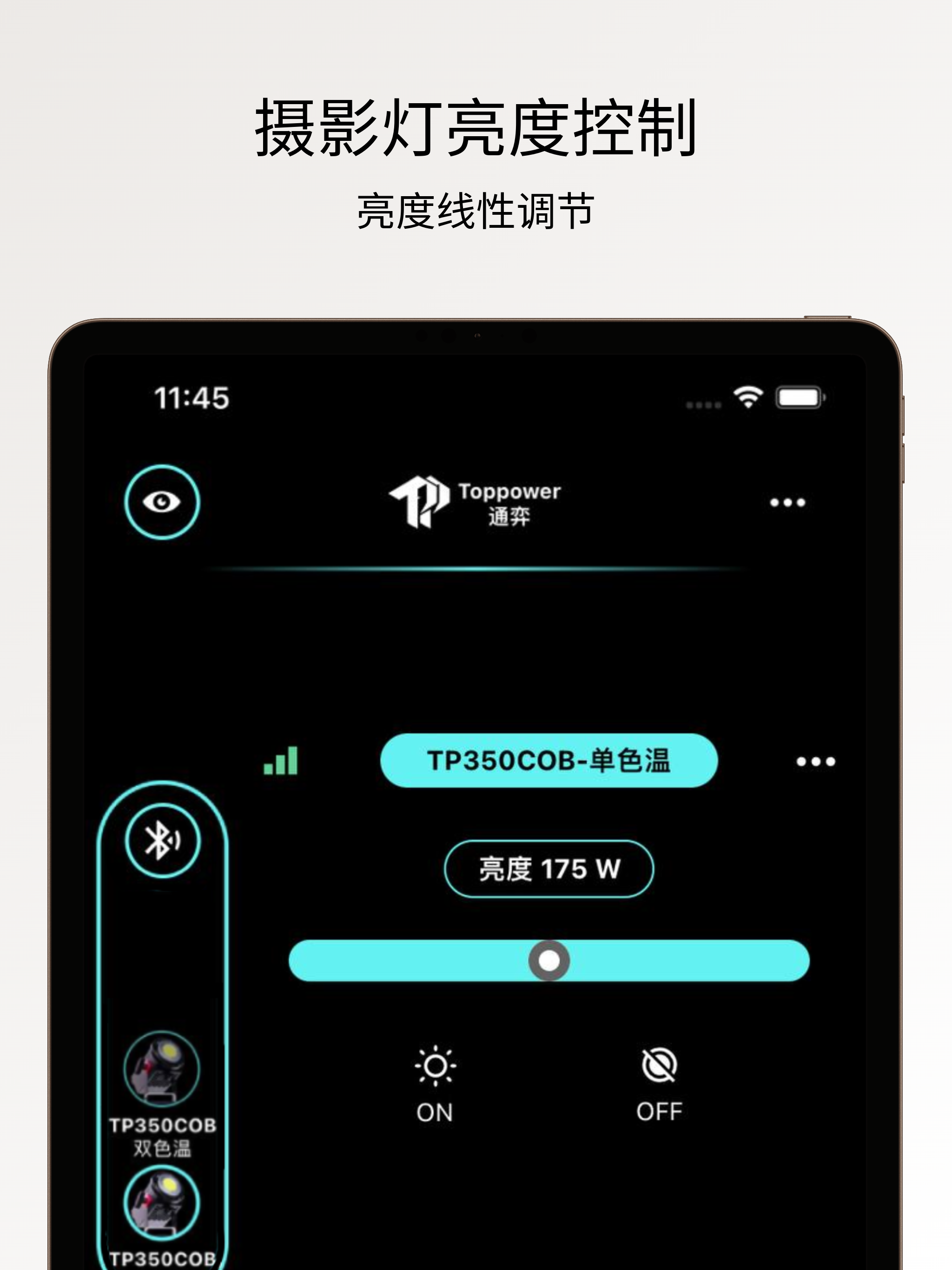 EM2APP