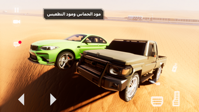لعبة هجوله و تطعيس اونلاين Screenshot