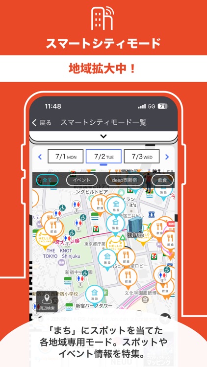 乗換案内Plus screenshot-4