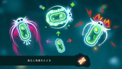 細菌撲滅.io：細胞の進化とクライミングサバイバルオンラインのおすすめ画像5