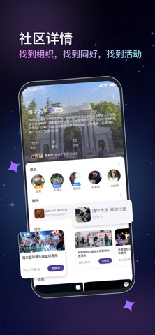 聚刻 screenshot