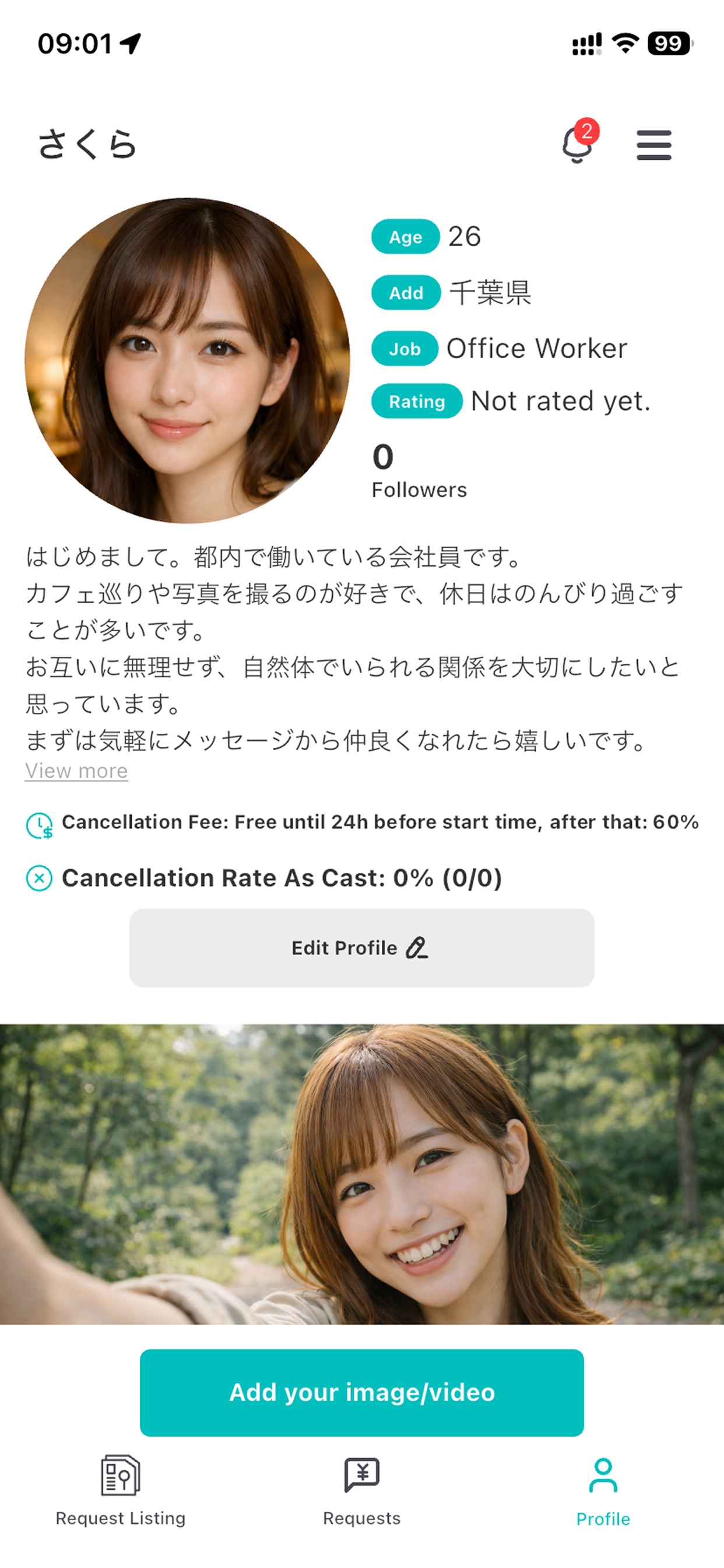 BookYou 스크린샷 5