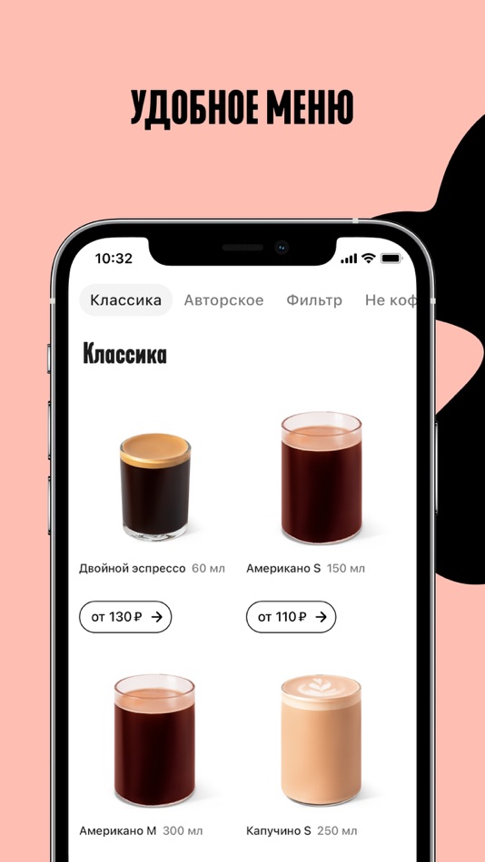 #2. Blend (iOS) 由: Starter Apps
