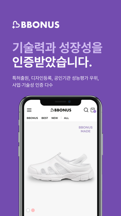 BBONUS Screenshot 4 of 7
