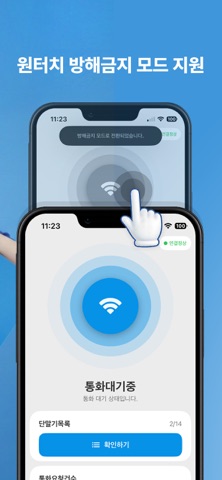 제로레이버CS(Zero Labor CS) screenshot