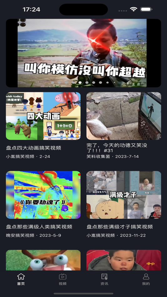 #2. 新乐视频天堂-搞笑视频大全&美剧资讯 (iOS) 由: Guangzhou Zhizeweisi Information Technology Co., Ltd