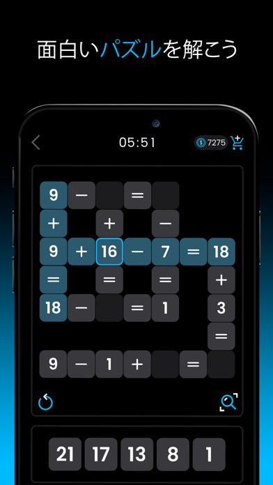 Math Master IQ 数 学 ゲーム | クロスマスのスクリーンショット - 1