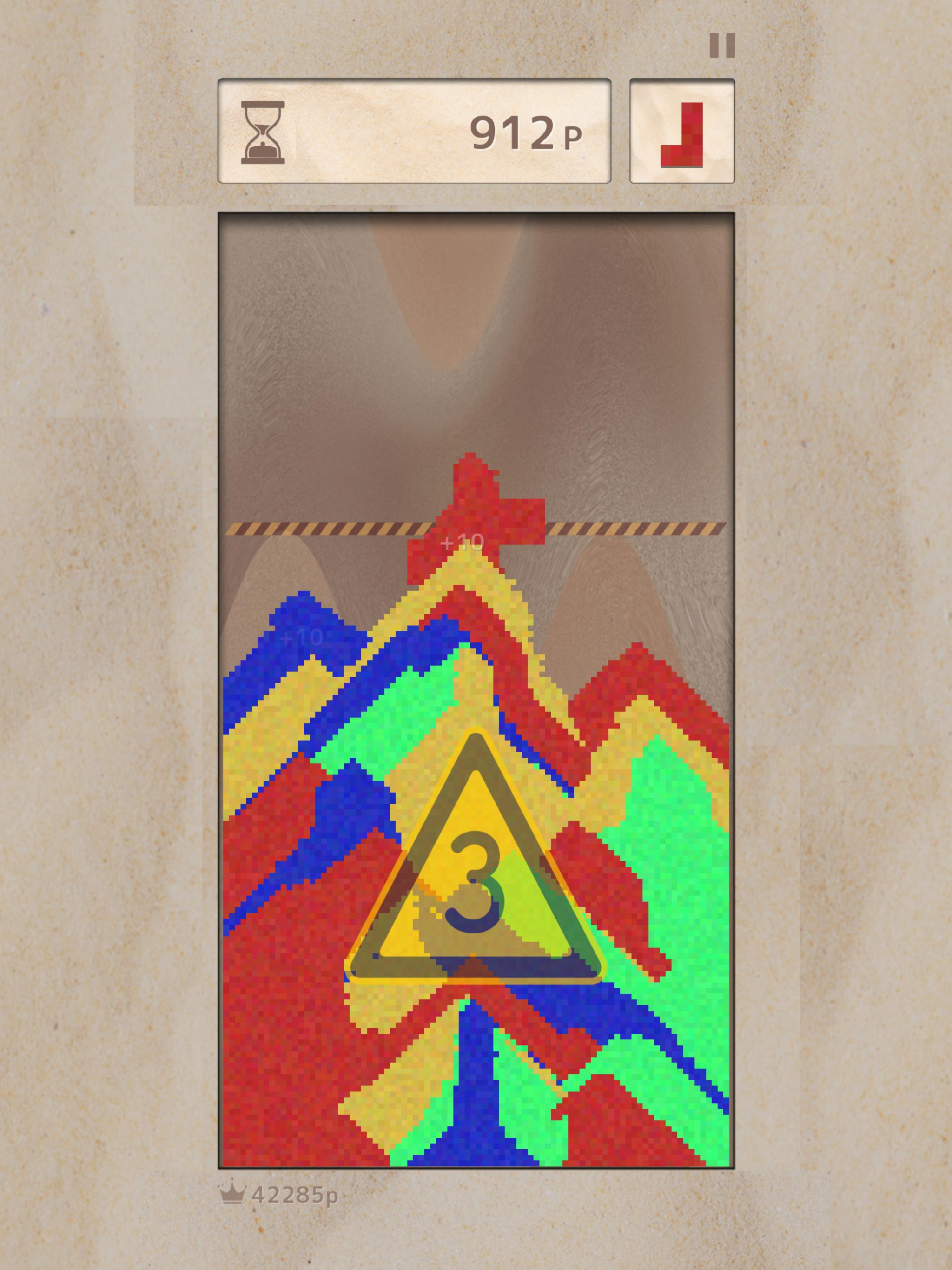 Sand Block
