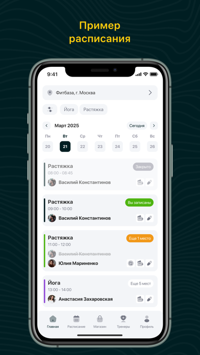 LYAGVASport фитнес iPhone screenshot