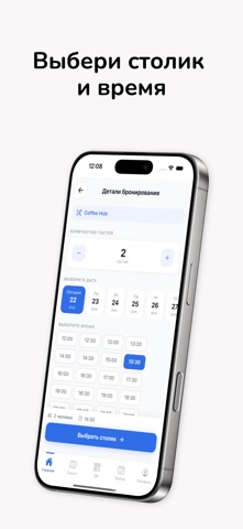Tabyl screenshot