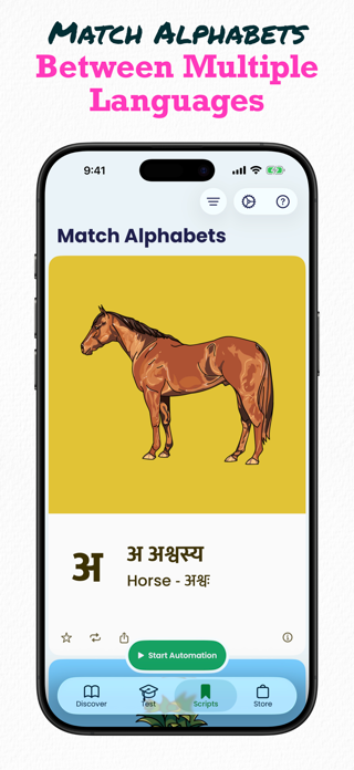 Chitrakshar: Language Learning Screenshot 3 of 10