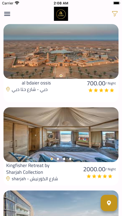 Flash Application Screenshot