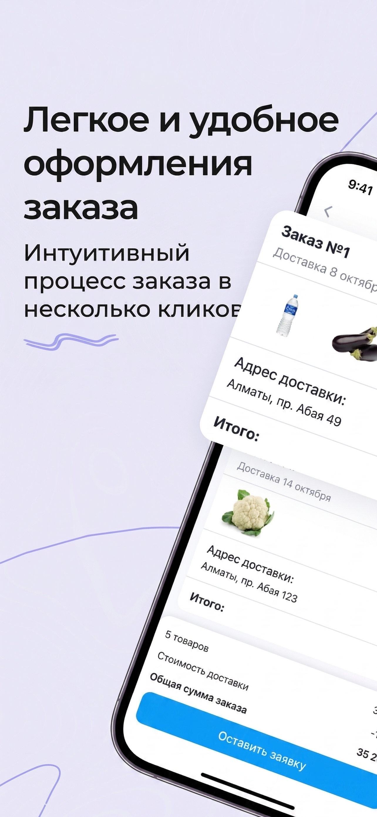 Joozim - B2B маркетплейс screenshot 5