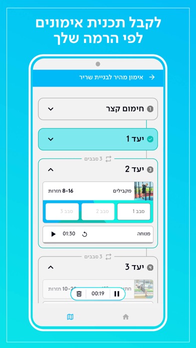 Out Screenshot