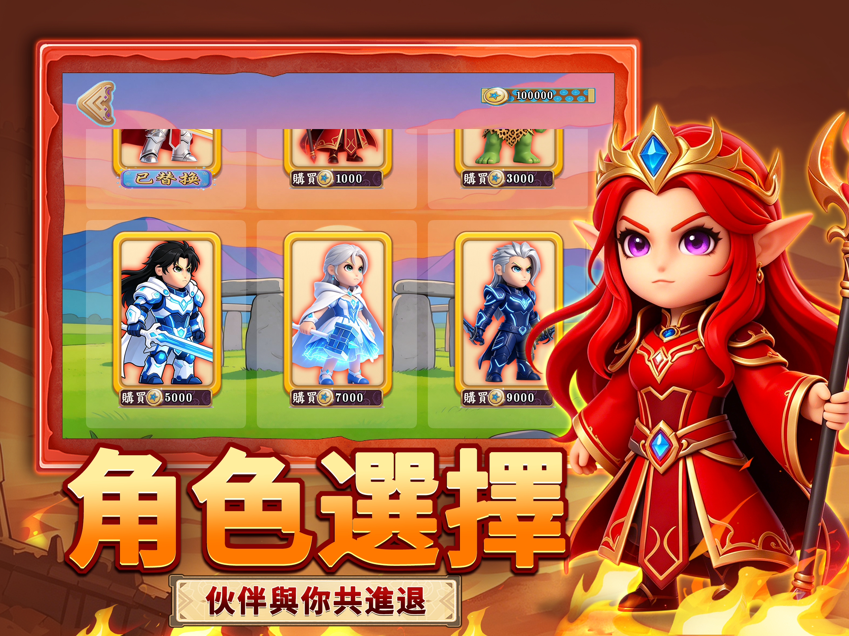 九宫轮盘棋：弈格争锋 策略益智手游戏 screenshot 9