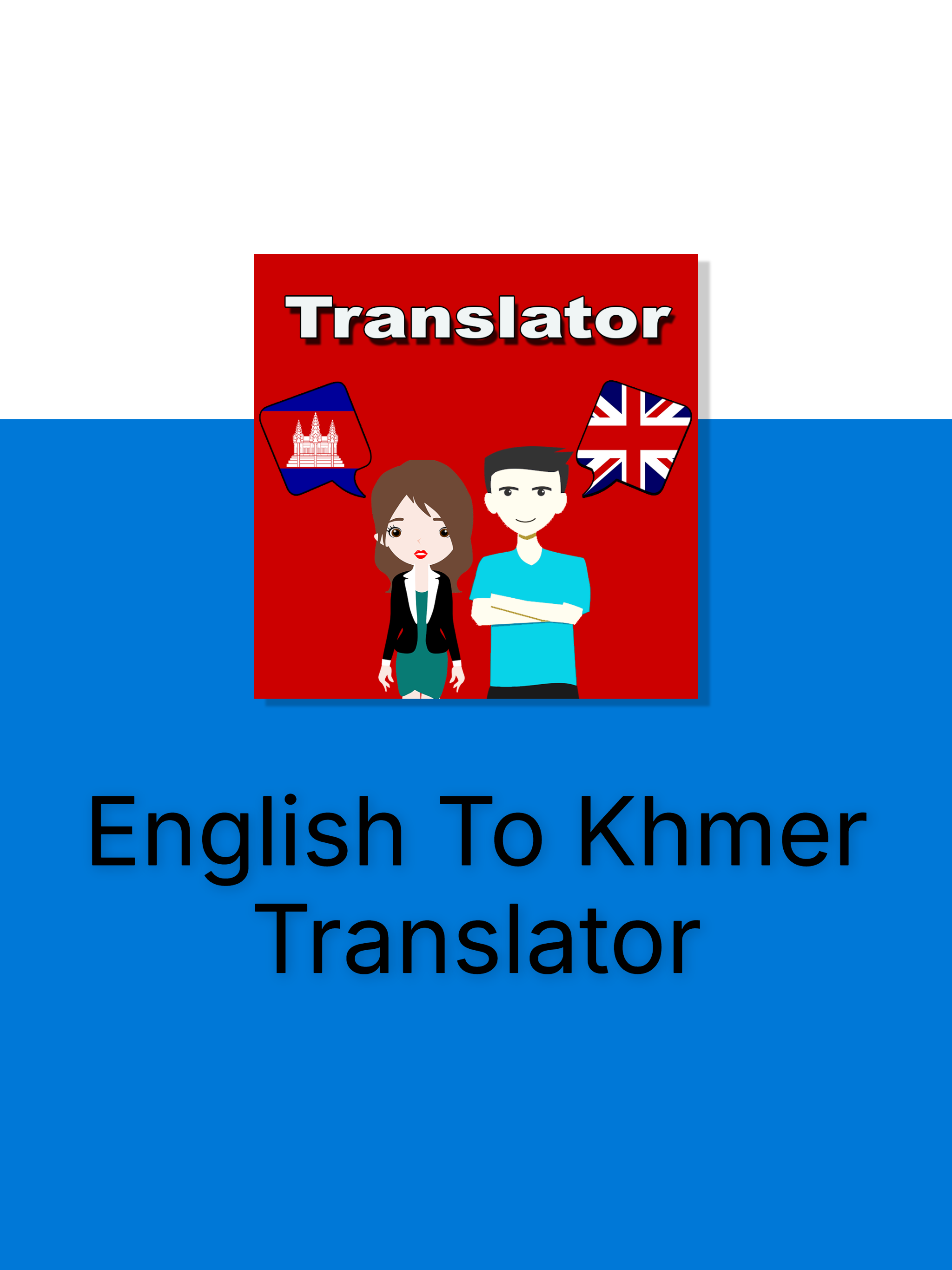 English To Khmer Translation screenshot 9