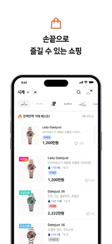 휘뚜루마뚜루 screenshot