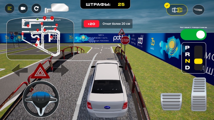 Автодром Казахстан Спец ЦОН РК screenshot-5