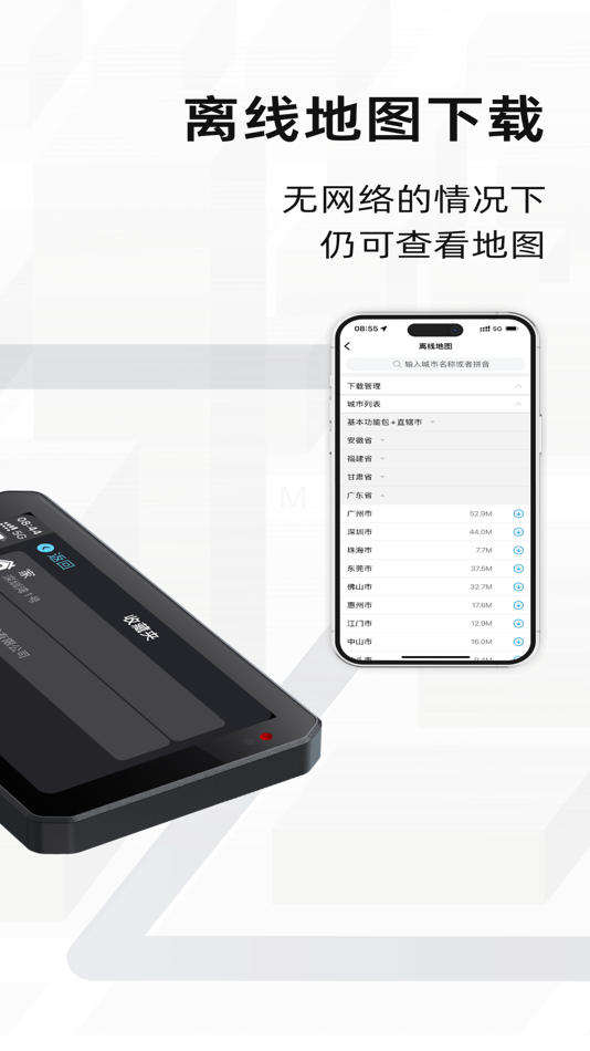 #3. CHIGEE骑行 (iOS) 由: CHIGEE Technology Co.,Ltd.