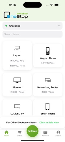 Ewaste screenshot