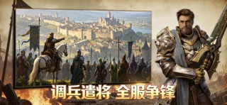 骑士与契约：战略版 screenshot