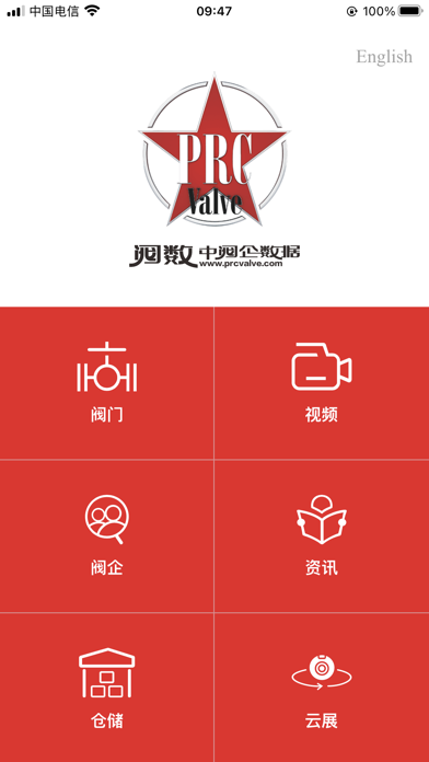 阀数 Screenshot 1 - AppWisp.com