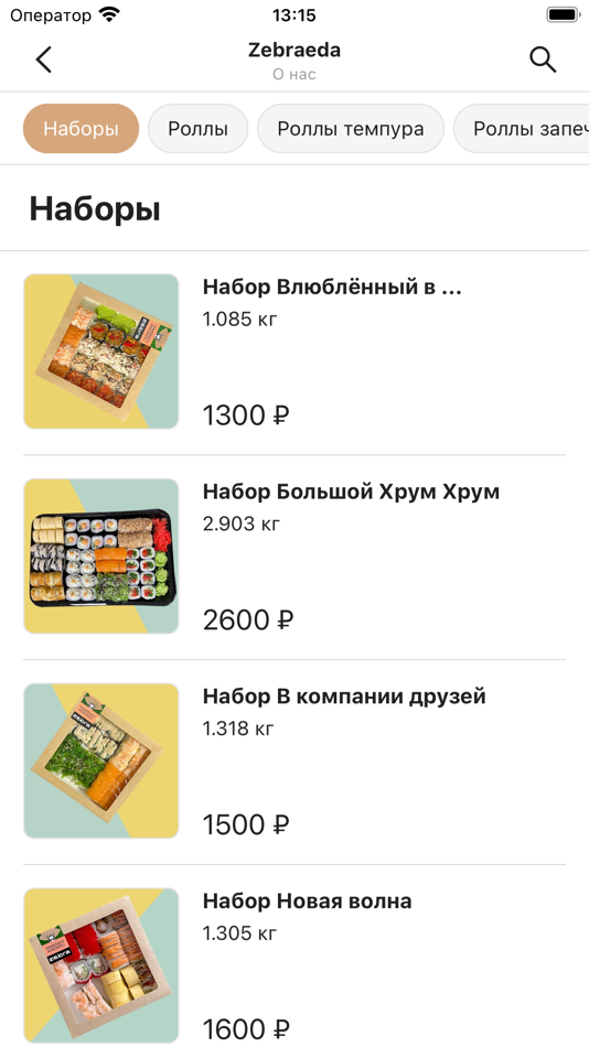 #2. Zebra.Eda | Челябинск (iOS) 由: Sophie Edis