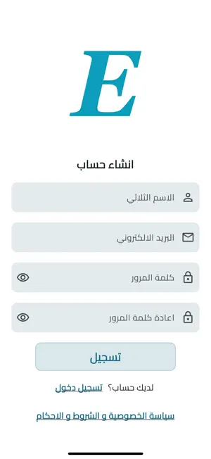 edzo screenshot 1