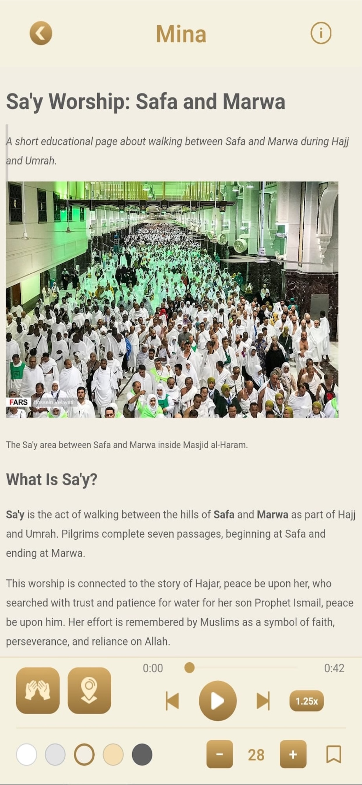Tawaf Guide screenshot 7