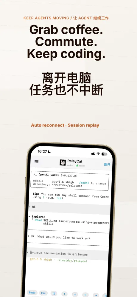 RelayCat编程助手 screenshot 2