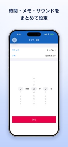 +1 Timer - 複数のタイマーが同時に使える のスクリーンショット