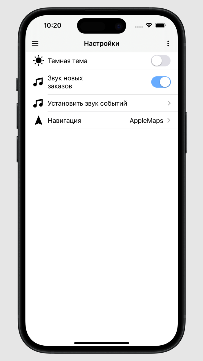TudaSuda - Водитель
