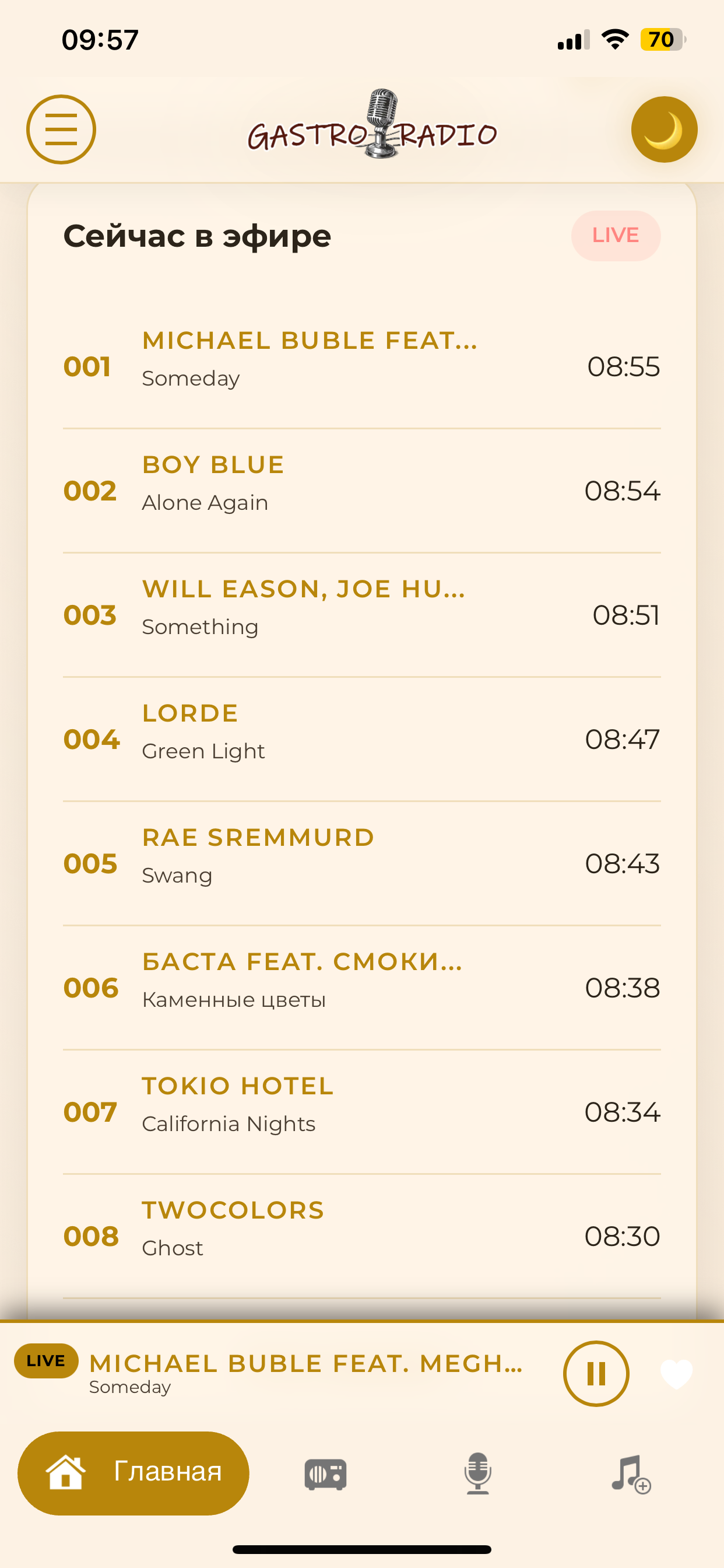 Gastro Radio screenshot 10