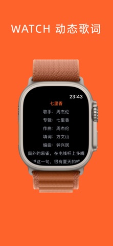 薄荷音乐播放器-网盘音乐手表离线播放 screenshot
