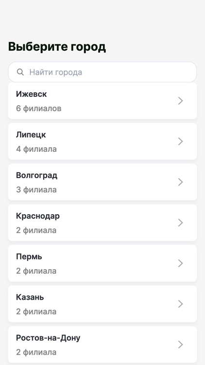 ПЛОЩАДКА Барбершoп