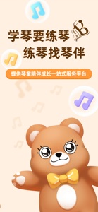 琴伴AI-智能钢琴陪练识别纠正错音 screenshot #1 for iPhone