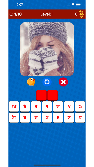 Learn Bengali Vocabulary Screenshot