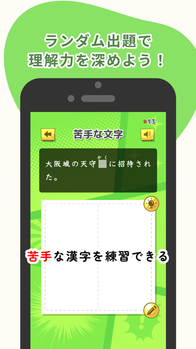 スクリーンショット 4