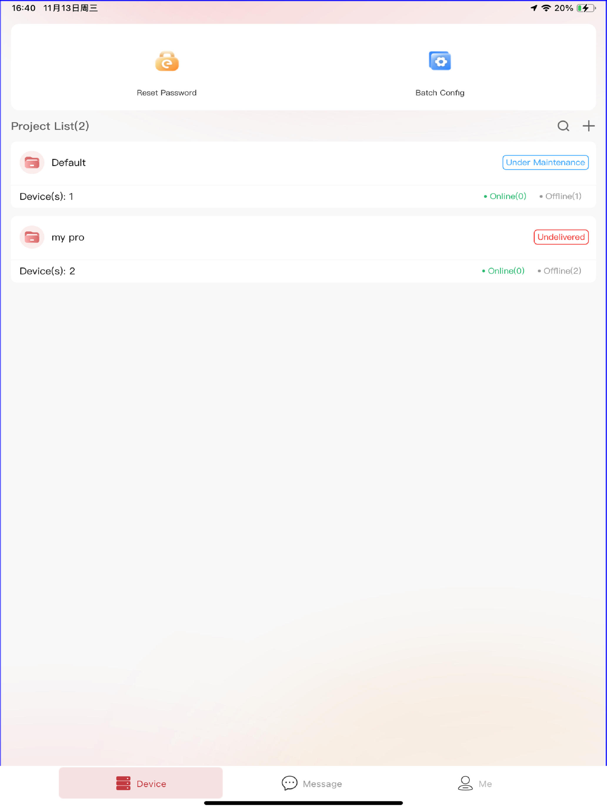 Optiview NCV Pro screenshot 5