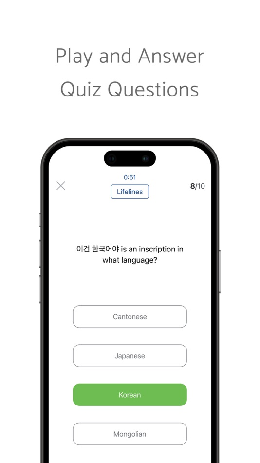 #1. QuizFax: Trivia Quiz Game (iOS) 由: Abdullahi Otuoze