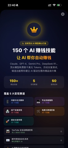 SkillHub: Claw技能大全 screenshot