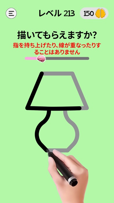 Braindom: Brain Games Test Outのスクリーンショット - 2