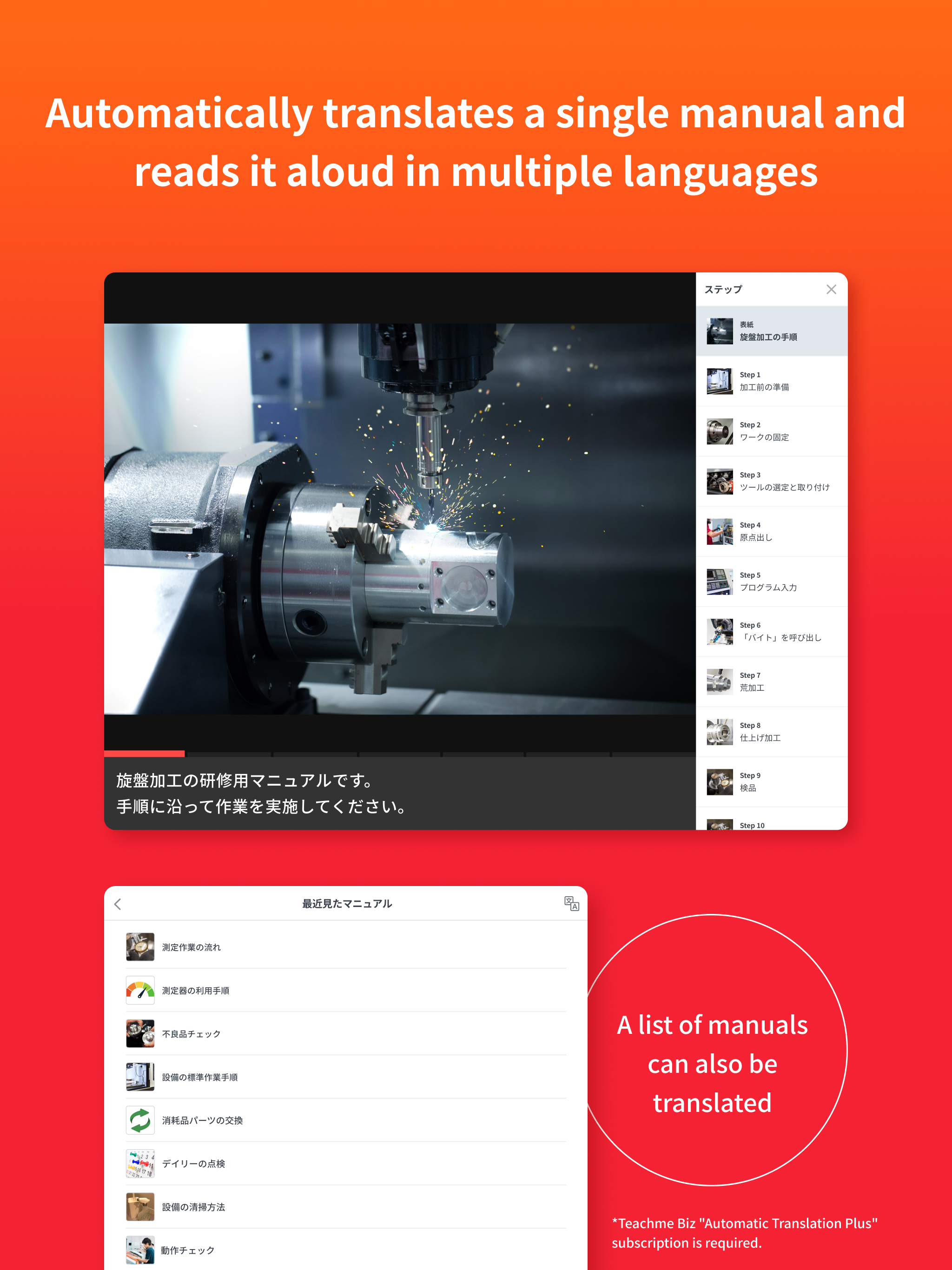 Teachme Player